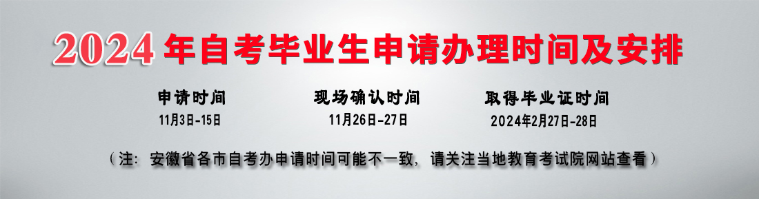 通栏图片